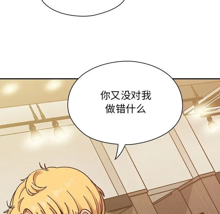 罪与罚[顶通]韩漫全集-第36话无删减无遮挡章节图片 