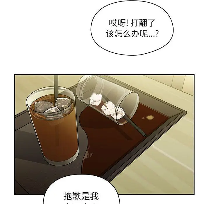 罪与罚[顶通]韩漫全集-第36话无删减无遮挡章节图片 