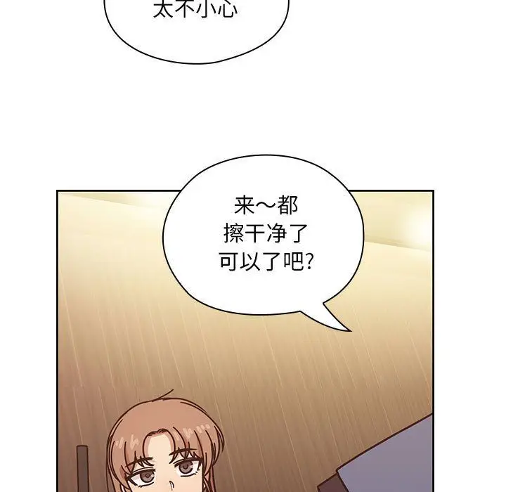 罪与罚[顶通]韩漫全集-第36话无删减无遮挡章节图片 