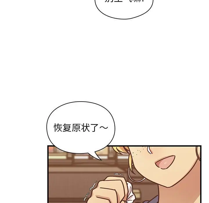 罪与罚[顶通]韩漫全集-第36话无删减无遮挡章节图片 