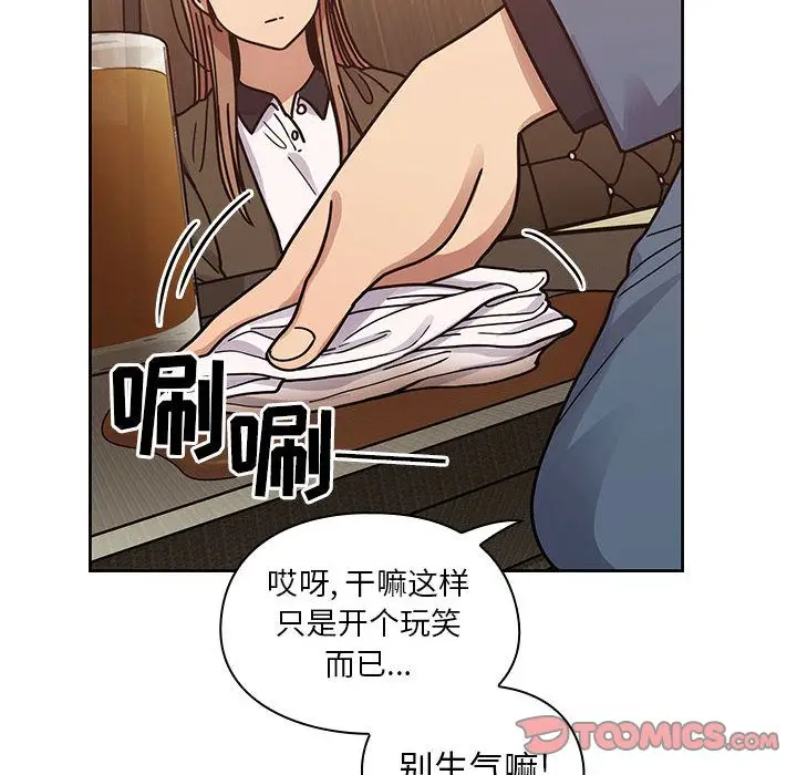 罪与罚[顶通]韩漫全集-第36话无删减无遮挡章节图片 