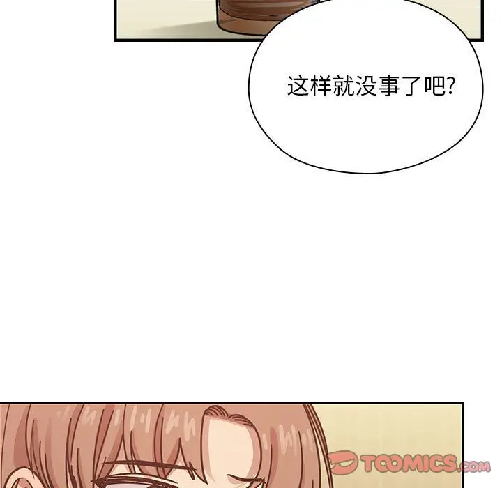 罪与罚[顶通]韩漫全集-第36话无删减无遮挡章节图片 