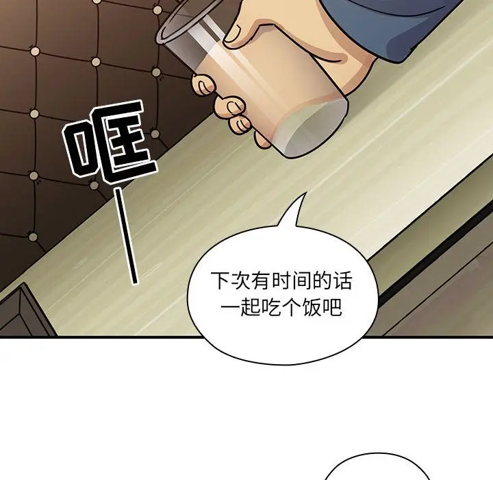 罪与罚[顶通]韩漫全集-第36话无删减无遮挡章节图片 