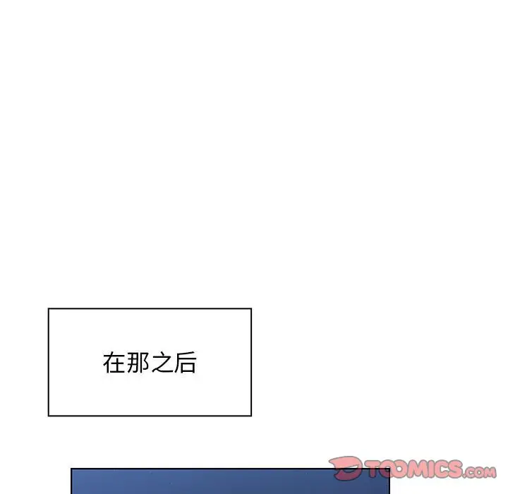罪与罚[顶通]韩漫全集-第36话无删减无遮挡章节图片 