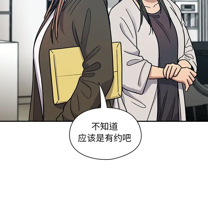 罪与罚[顶通]韩漫全集-第36话无删减无遮挡章节图片 