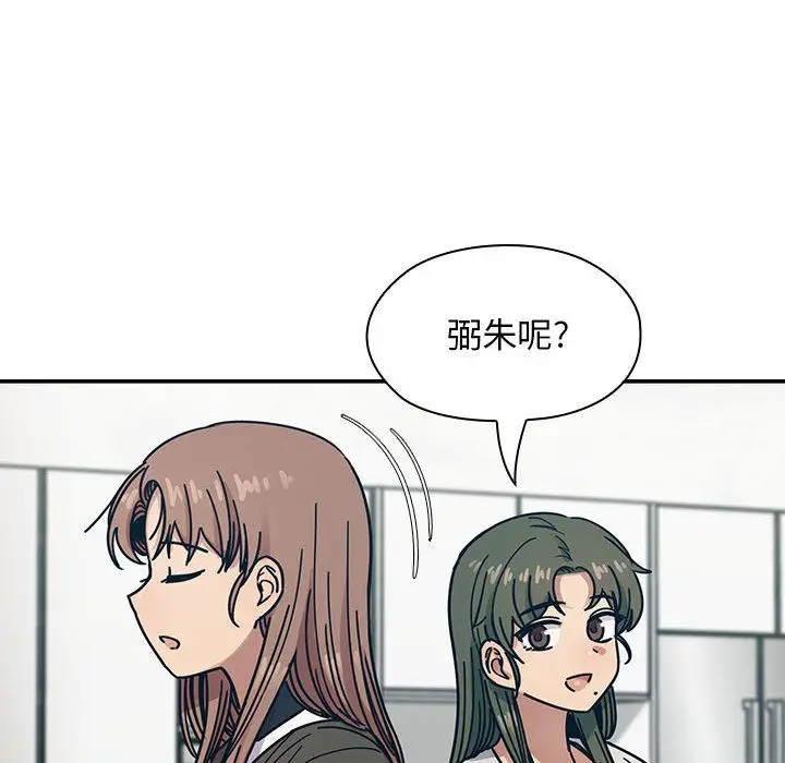 罪与罚[顶通]韩漫全集-第36话无删减无遮挡章节图片 