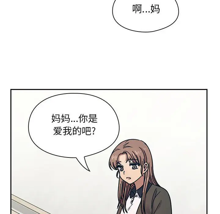 罪与罚[顶通]韩漫全集-第36话无删减无遮挡章节图片 