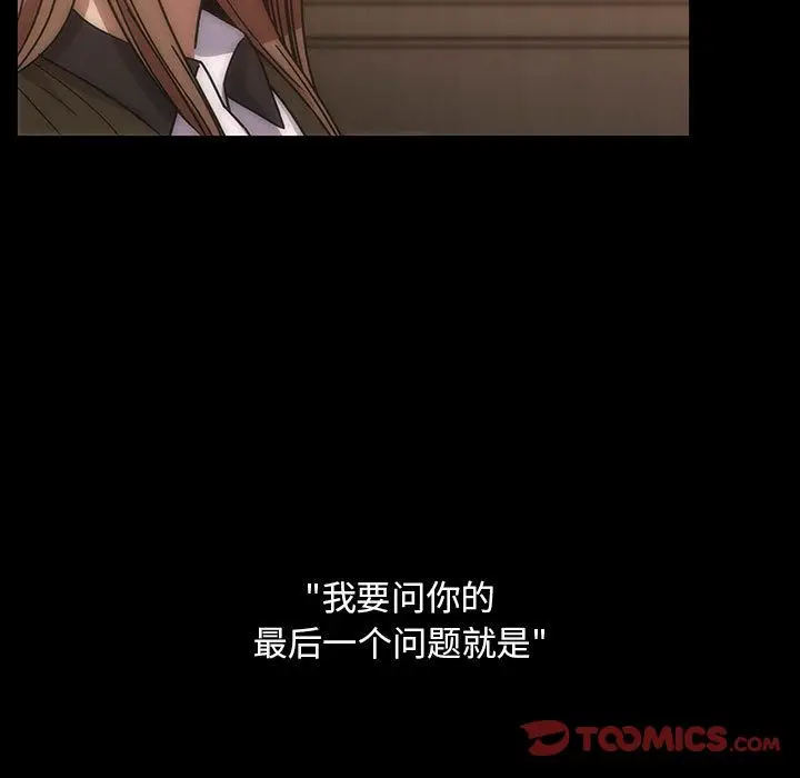 罪与罚[顶通]韩漫全集-第36话无删减无遮挡章节图片 