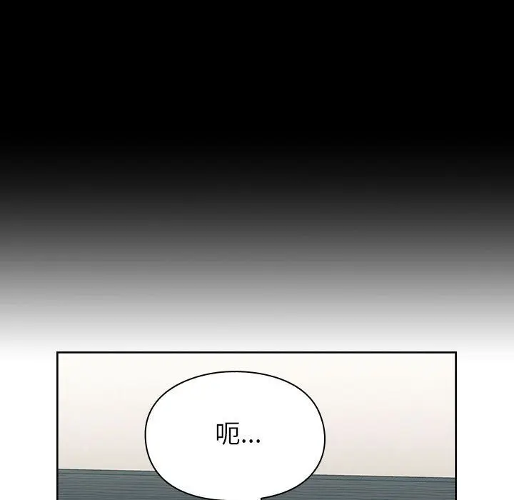 罪与罚[顶通]韩漫全集-第36话无删减无遮挡章节图片 