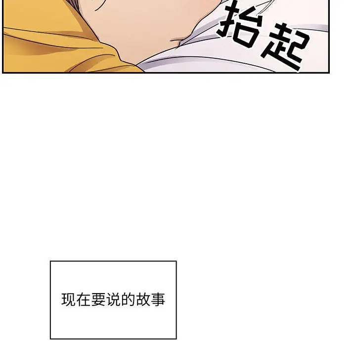 罪与罚[顶通]韩漫全集-第36话无删减无遮挡章节图片 