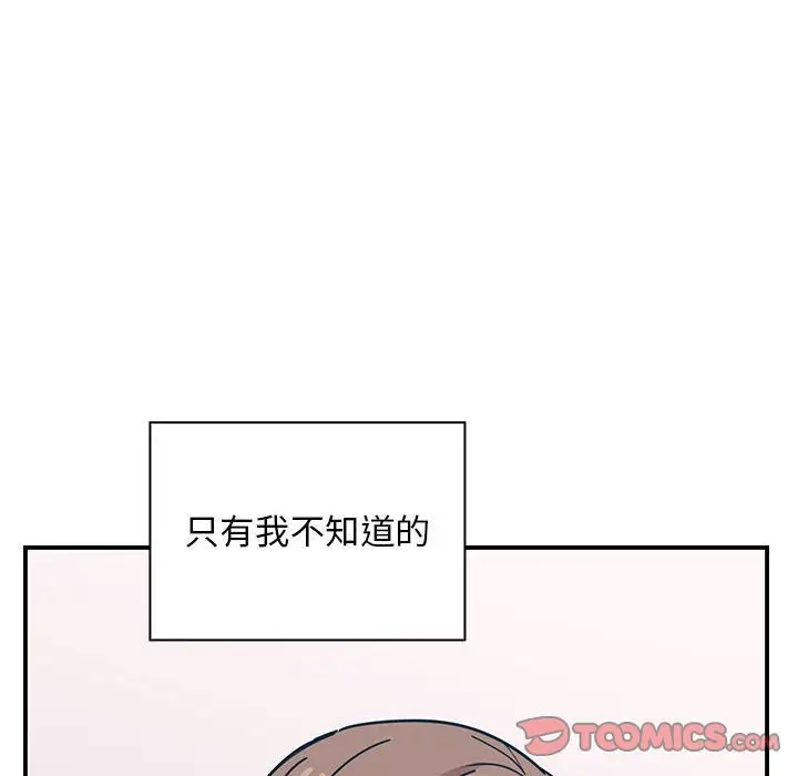 罪与罚[顶通]韩漫全集-第36话无删减无遮挡章节图片 