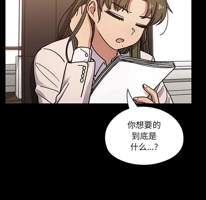 罪与罚[顶通]韩漫全集-第37话无删减无遮挡章节图片 