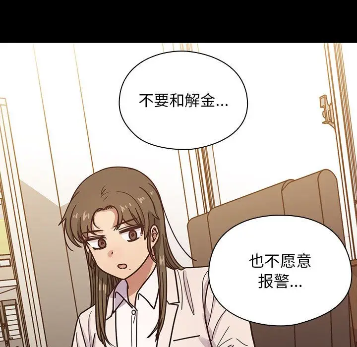 罪与罚[顶通]韩漫全集-第37话无删减无遮挡章节图片 
