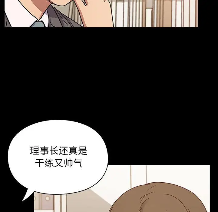 罪与罚[顶通]韩漫全集-第37话无删减无遮挡章节图片 