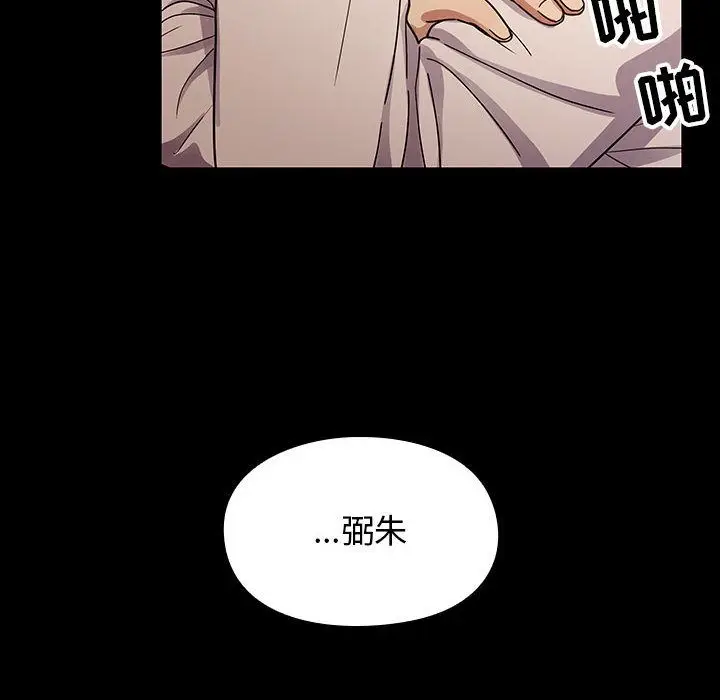 罪与罚[顶通]韩漫全集-第37话无删减无遮挡章节图片 