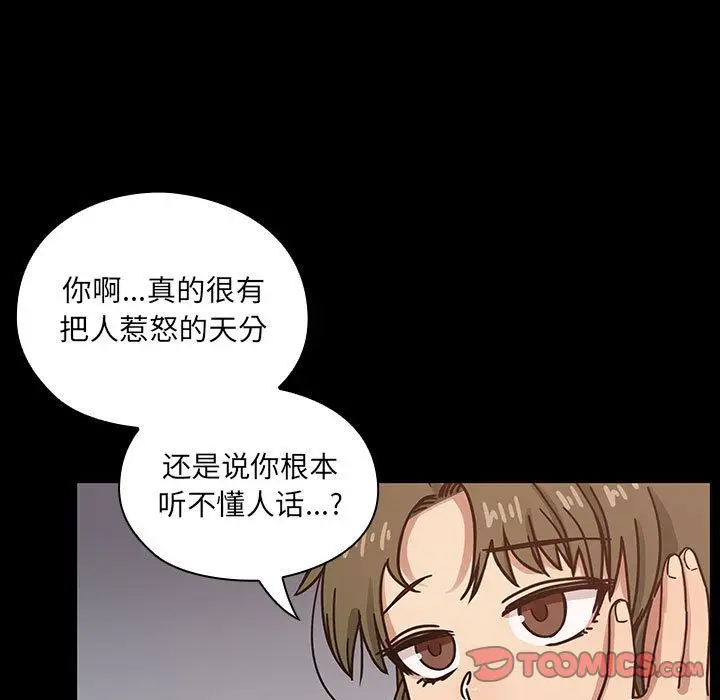 罪与罚[顶通]韩漫全集-第37话无删减无遮挡章节图片 