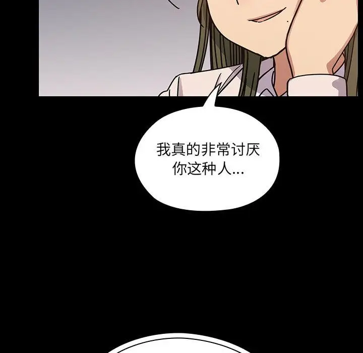 罪与罚[顶通]韩漫全集-第37话无删减无遮挡章节图片 
