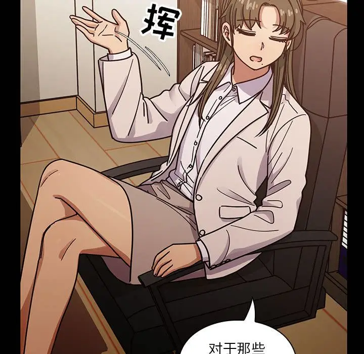 罪与罚[顶通]韩漫全集-第37话无删减无遮挡章节图片 