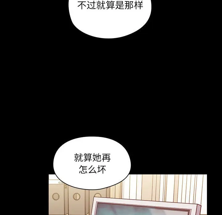 罪与罚[顶通]韩漫全集-第37话无删减无遮挡章节图片 