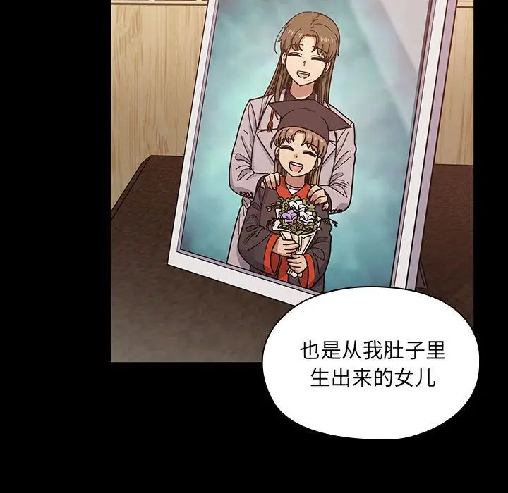 罪与罚[顶通]韩漫全集-第37话无删减无遮挡章节图片 