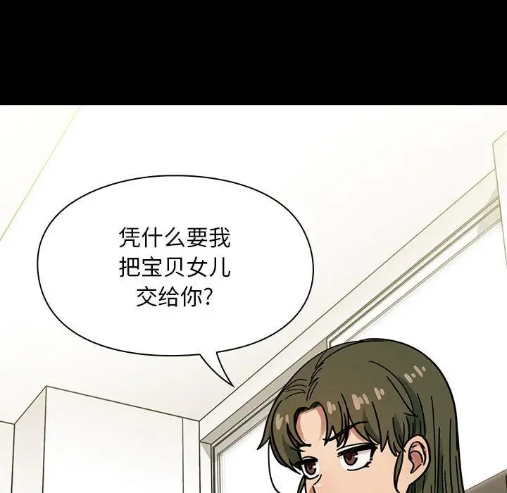 罪与罚[顶通]韩漫全集-第37话无删减无遮挡章节图片 