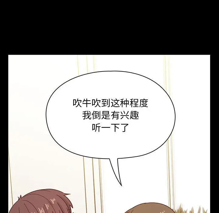 罪与罚[顶通]韩漫全集-第37话无删减无遮挡章节图片 