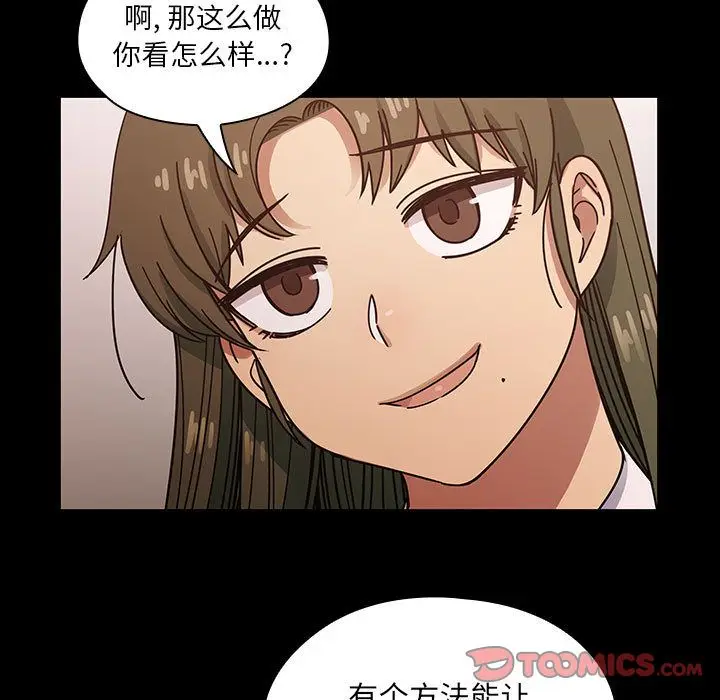 罪与罚[顶通]韩漫全集-第37话无删减无遮挡章节图片 