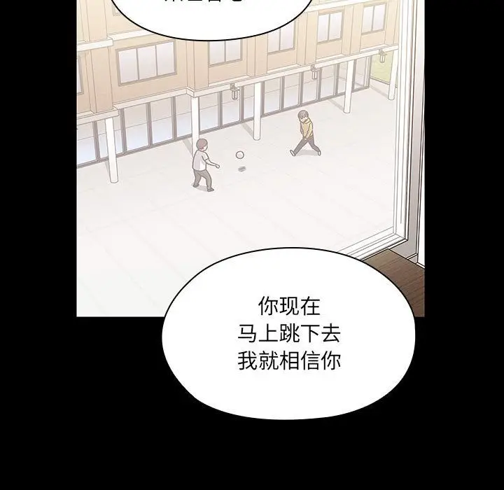 罪与罚[顶通]韩漫全集-第37话无删减无遮挡章节图片 