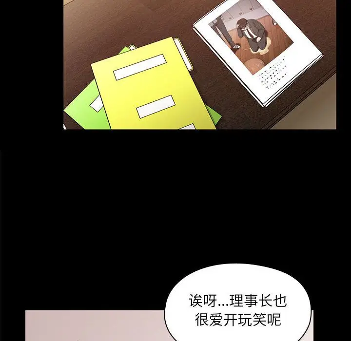 罪与罚[顶通]韩漫全集-第37话无删减无遮挡章节图片 