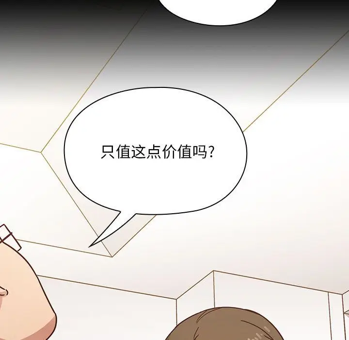 罪与罚[顶通]韩漫全集-第37话无删减无遮挡章节图片 