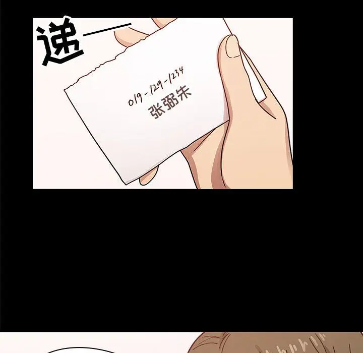 罪与罚[顶通]韩漫全集-第37话无删减无遮挡章节图片 