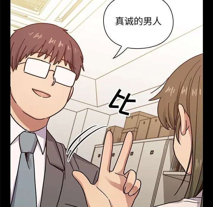 罪与罚[顶通]韩漫全集-第37话无删减无遮挡章节图片 