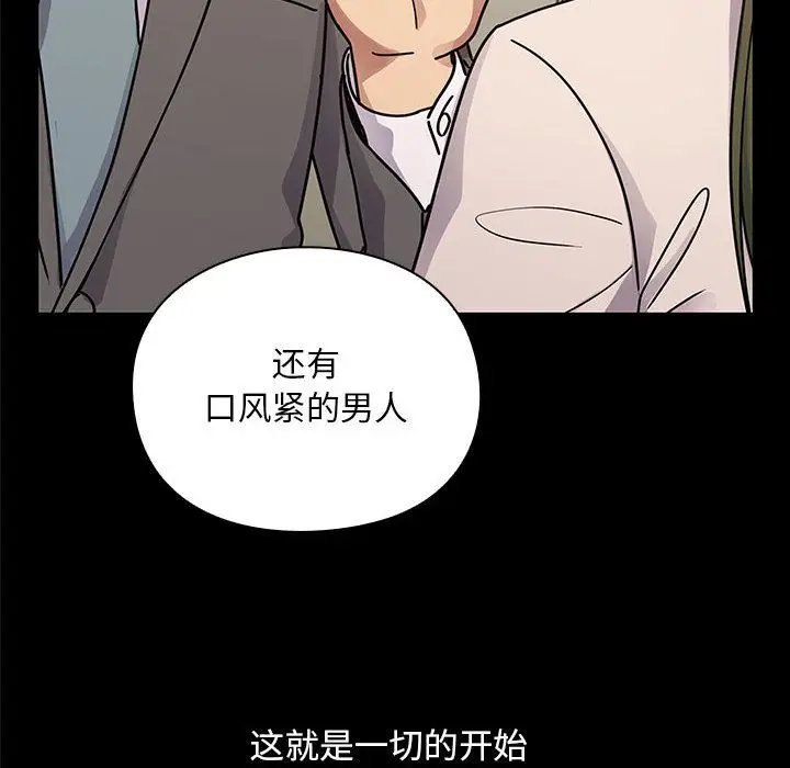 罪与罚[顶通]韩漫全集-第37话无删减无遮挡章节图片 