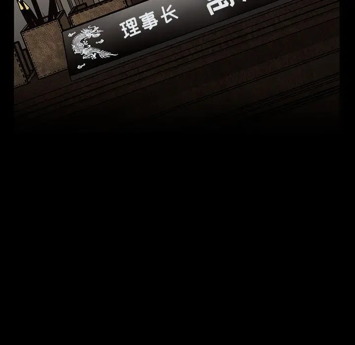 罪与罚[顶通]韩漫全集-第37话无删减无遮挡章节图片 