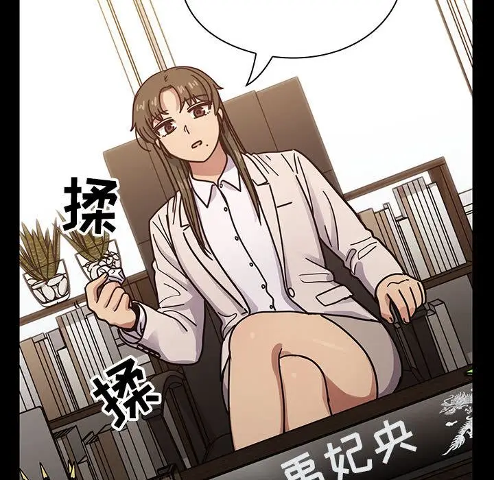 罪与罚[顶通]韩漫全集-第37话无删减无遮挡章节图片 