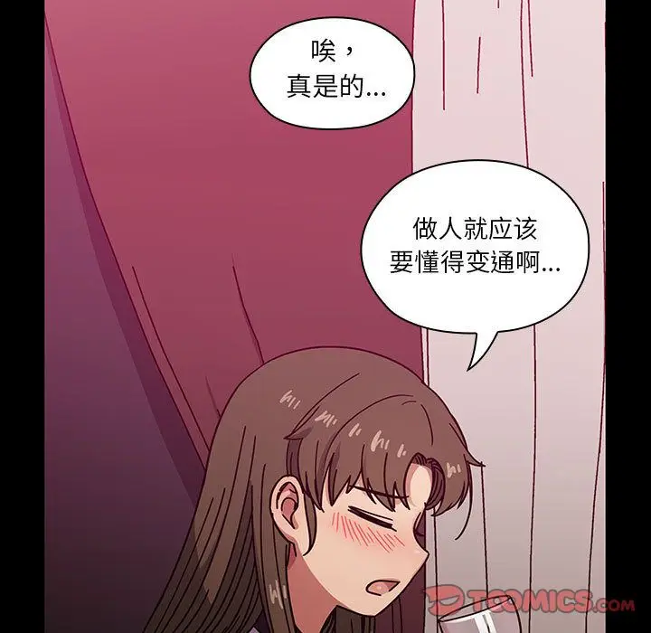 罪与罚[顶通]韩漫全集-第37话无删减无遮挡章节图片 