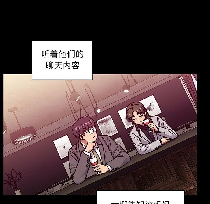 罪与罚[顶通]韩漫全集-第37话无删减无遮挡章节图片 
