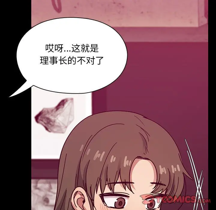 罪与罚[顶通]韩漫全集-第37话无删减无遮挡章节图片 