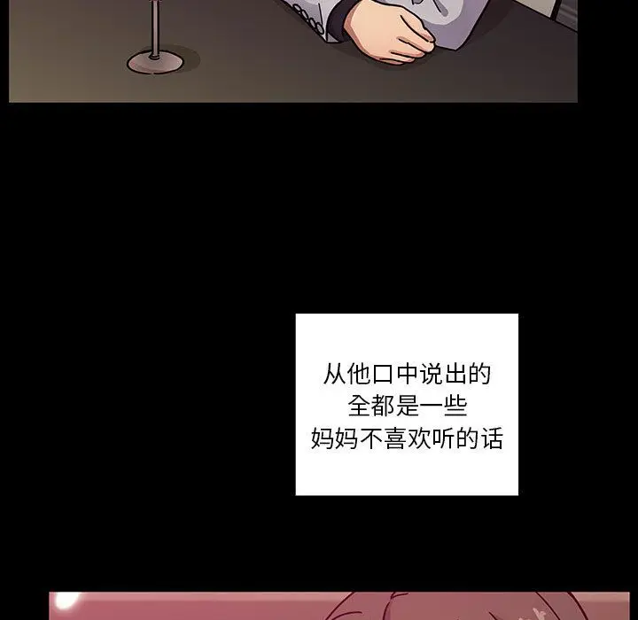 罪与罚[顶通]韩漫全集-第37话无删减无遮挡章节图片 