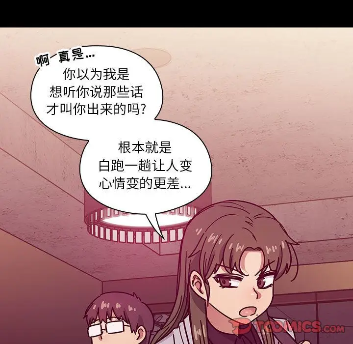 罪与罚[顶通]韩漫全集-第37话无删减无遮挡章节图片 
