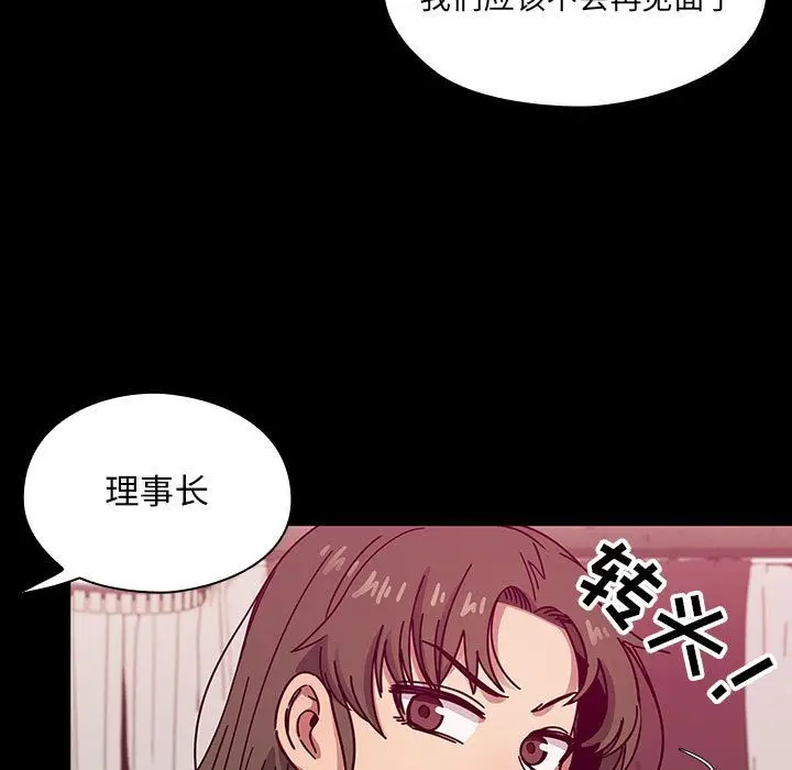 罪与罚[顶通]韩漫全集-第37话无删减无遮挡章节图片 