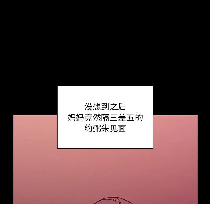 罪与罚[顶通]韩漫全集-第37话无删减无遮挡章节图片 