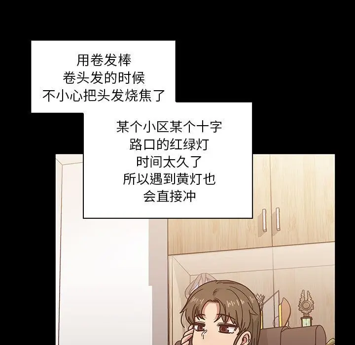 罪与罚[顶通]韩漫全集-第37话无删减无遮挡章节图片 