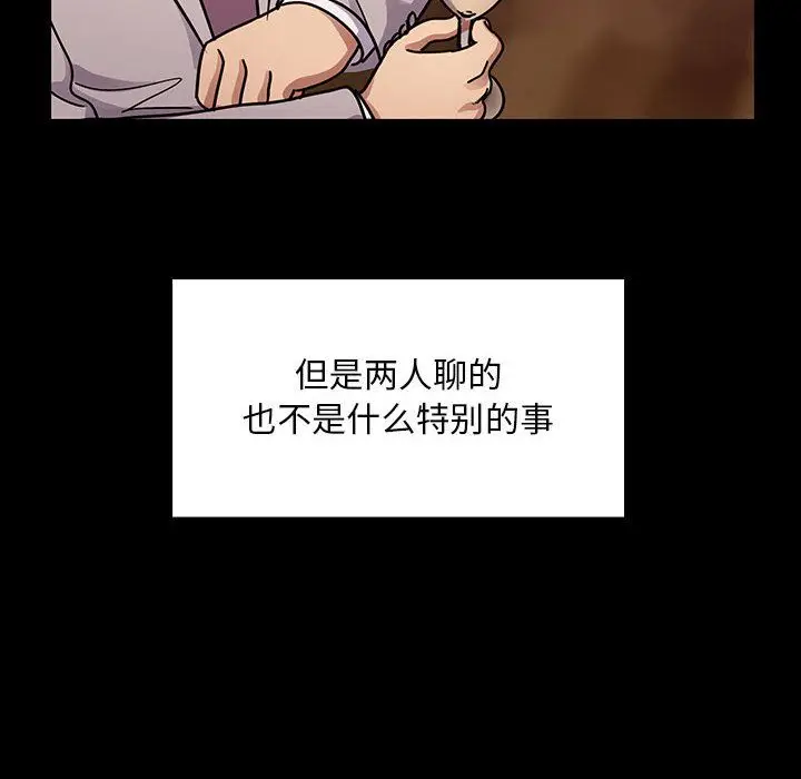罪与罚[顶通]韩漫全集-第37话无删减无遮挡章节图片 