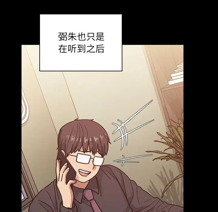 罪与罚[顶通]韩漫全集-第37话无删减无遮挡章节图片 