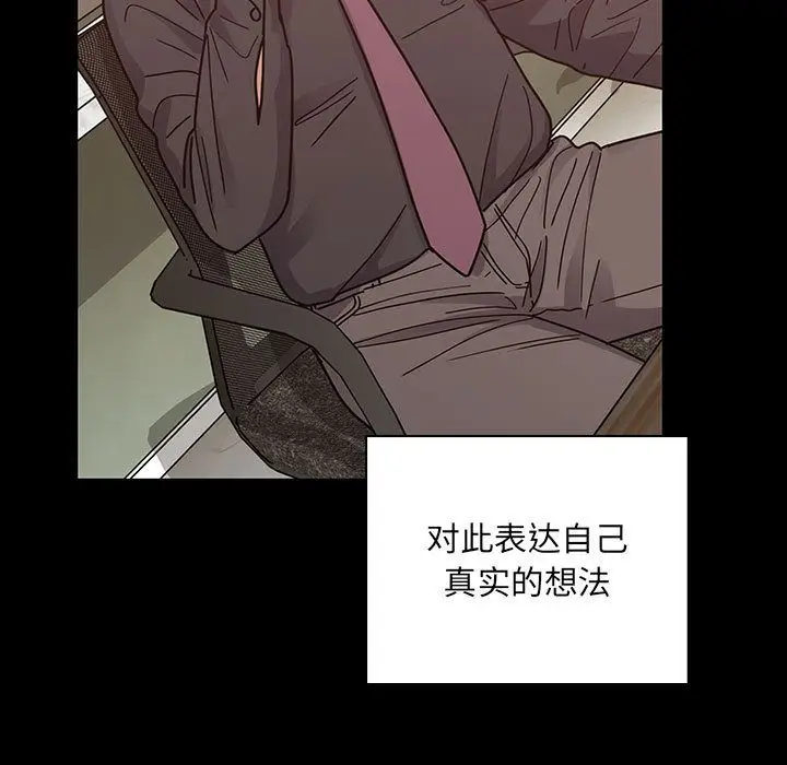 罪与罚[顶通]韩漫全集-第37话无删减无遮挡章节图片 