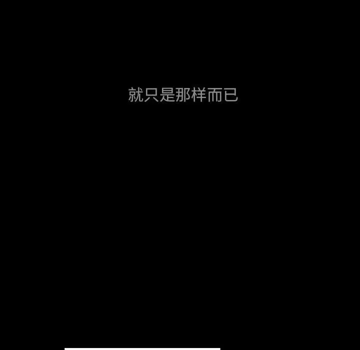 罪与罚[顶通]韩漫全集-第37话无删减无遮挡章节图片 