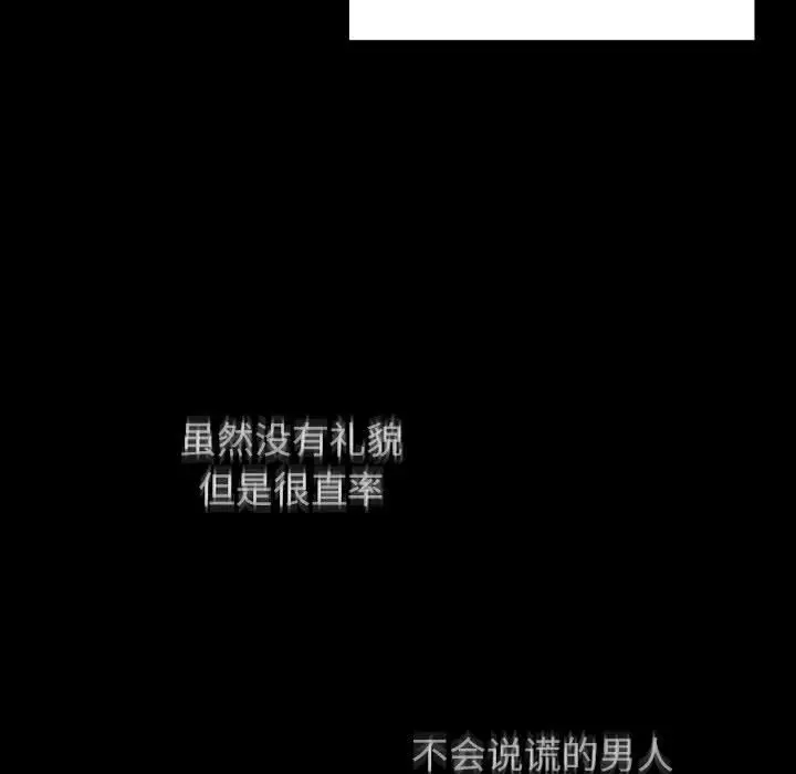 罪与罚[顶通]韩漫全集-第37话无删减无遮挡章节图片 