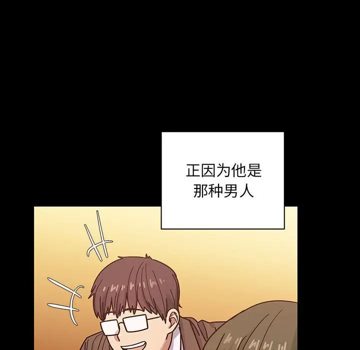 罪与罚[顶通]韩漫全集-第37话无删减无遮挡章节图片 
