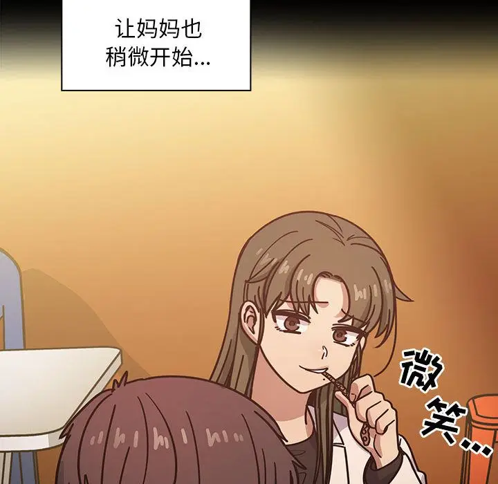 罪与罚[顶通]韩漫全集-第37话无删减无遮挡章节图片 